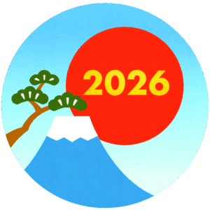 年末年始休業のお知らせ